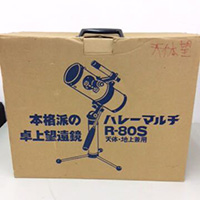 Vixen ビクセン ハレーマルチ R-80S 卓上望遠鏡 天体・地上兼用 動作未確認